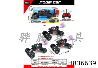 H836639 - R/C&nbsp;&nbsp;&nbsp;car