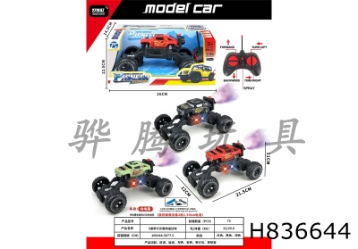 H836644 - R/C&nbsp;&nbsp;&nbsp;car