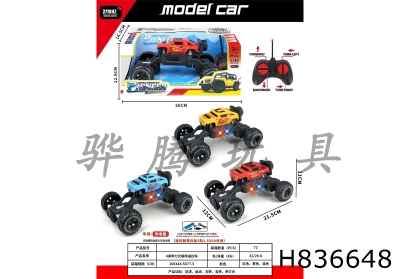 H836648 - R/C&nbsp;&nbsp;&nbsp;car