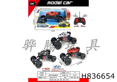 H836654 - R/C&nbsp;&nbsp;&nbsp;car