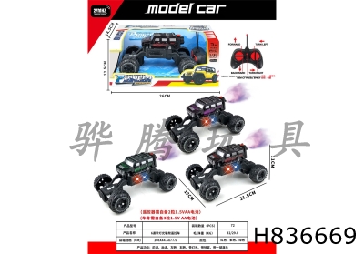 H836669 - R/C&nbsp;&nbsp;&nbsp;car