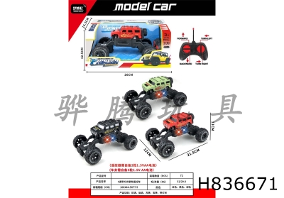 H836671 - R/C&nbsp;&nbsp;&nbsp;car