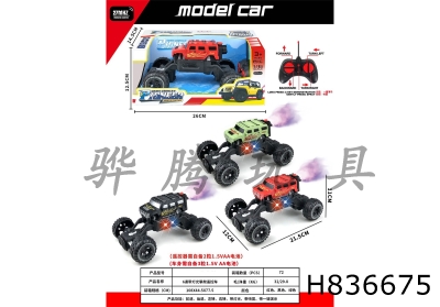 H836675 - R/C&nbsp;&nbsp;&nbsp;car