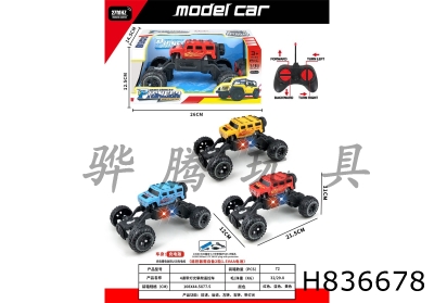 H836678 - R/C&nbsp;&nbsp;&nbsp;car