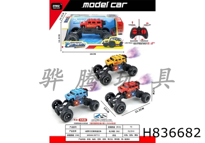 H836682 - R/C&nbsp;&nbsp;&nbsp;car