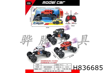 H836685 - R/C&nbsp;&nbsp;&nbsp;car