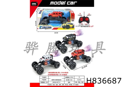 H836687 - R/C&nbsp;&nbsp;&nbsp;car