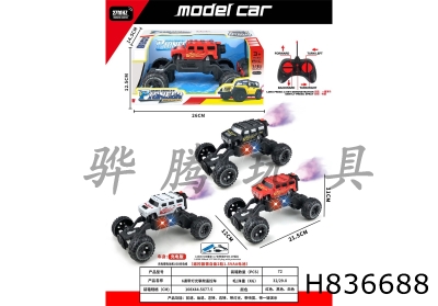 H836688 - R/C&nbsp;&nbsp;&nbsp;car