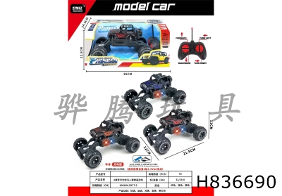 H836690 - R/C&nbsp;&nbsp;&nbsp;car
