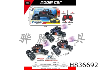 H836692 - R/C&nbsp;&nbsp;&nbsp;car