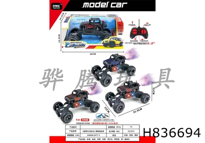 H836694 - R/C&nbsp;&nbsp;&nbsp;car