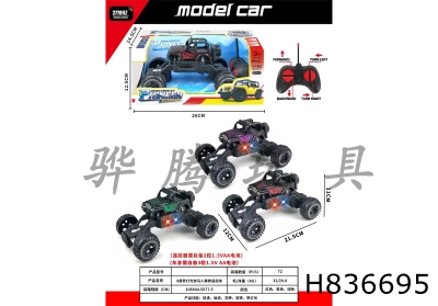 H836695 - R/C&nbsp;&nbsp;&nbsp;car