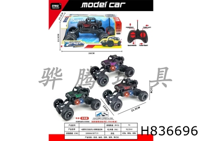 H836696 - R/C&nbsp;&nbsp;&nbsp;car