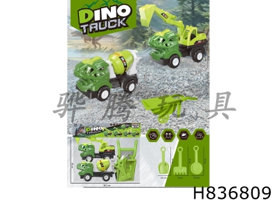 H836809 - Sliding&nbsp;Dinosaur&nbsp;Engineering&nbsp;Vehicle&nbsp;Set