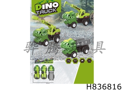 H836816 - Sliding&nbsp;Dinosaur&nbsp;Engineering&nbsp;Vehicle&nbsp;Set