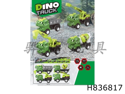 H836817 - Sliding&nbsp;Dinosaur&nbsp;Engineering&nbsp;Vehicle&nbsp;Set