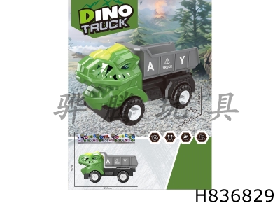 H836829 - Sliding&nbsp;Dinosaur&nbsp;Fighting&nbsp;Cart