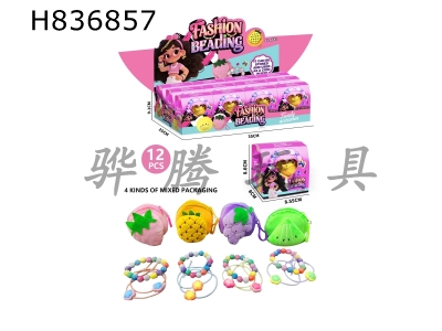 H836857 - DIYC&nbsp;bead&nbsp;string+hair&nbsp;string+coin&nbsp;purse&nbsp;mixed&nbsp;packaging&nbsp;(one&nbsp;display&nbsp;box,&nbsp;12&nbsp;small&nbsp;boxes)