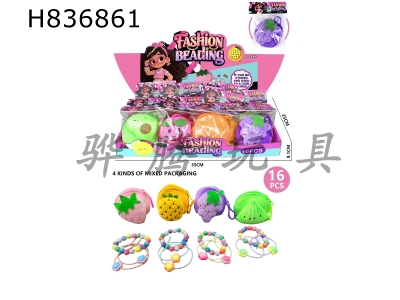 H836861 - DIYC&nbsp;bead&nbsp;string+hair&nbsp;string+coin&nbsp;purse&nbsp;mixed&nbsp;packaging&nbsp;(one&nbsp;display&nbsp;box&nbsp;with&nbsp;16&nbsp;small&nbsp;bags)