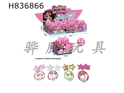 H836866 - Girl&nbsp;set&nbsp;DIY&nbsp;bracelet+hair&nbsp;clip+rubber&nbsp;band&nbsp;(four&nbsp;mixed&nbsp;styles)