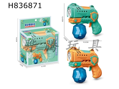 H836871 - bubble&nbsp;machine