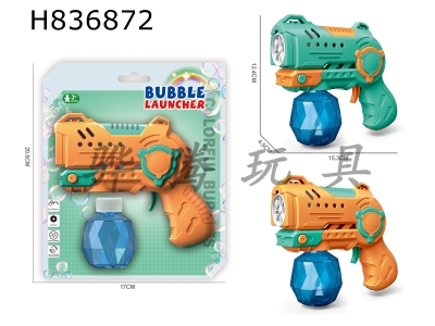 H836872 - bubble&nbsp;machine