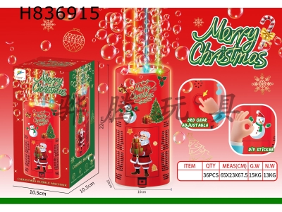 H836915 - bubble&nbsp;machine