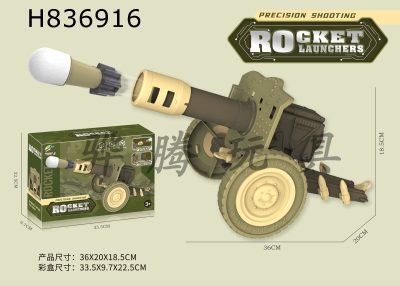 H836916 - Catapult&nbsp;Italian&nbsp;cannon&nbsp;with&nbsp;3&nbsp;bullets