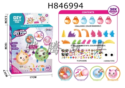 H846994 - balloon&nbsp;machine