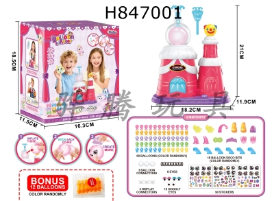 H847001 - balloon&nbsp;machine