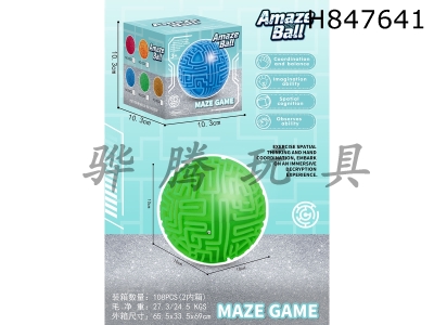 H847641 - Intellectual&nbsp;Maze&nbsp;Ball&nbsp;(Extra&nbsp;Hard&nbsp;Level),&nbsp;Green