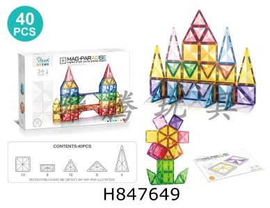 H847649 - 7.5cm&nbsp;open&nbsp;diamond&nbsp;colored&nbsp;window&nbsp;strong&nbsp;magnetic&nbsp;transparent&nbsp;magnetic&nbsp;sheet&nbsp;40pcs