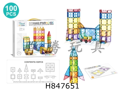H847651 - 7.5cm&nbsp;open&nbsp;diamond&nbsp;colored&nbsp;window&nbsp;strong&nbsp;magnetic&nbsp;transparent&nbsp;magnetic&nbsp;sheet&nbsp;100pcs