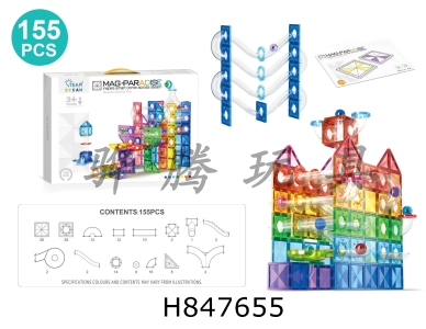 H847655 - 7.5cm&nbsp;diamond&nbsp;colored&nbsp;window&nbsp;transparent&nbsp;pipeline&nbsp;magnetic&nbsp;sheet&nbsp;155pcs