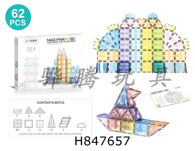 H847657 - 7.5cm&nbsp;Star&nbsp;Diamond&nbsp;High&nbsp;Transparency&nbsp;Color&nbsp;Window&nbsp;Princess&nbsp;Castle&nbsp;Series&nbsp;Magnetic&nbsp;Film&nbsp;62pcs
