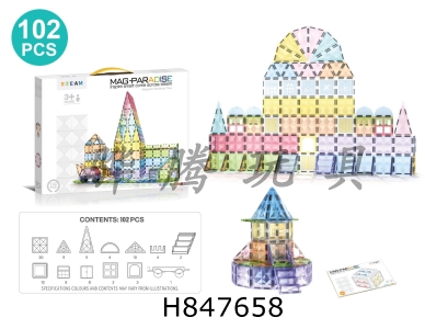H847658 - 7.5cm&nbsp;Star&nbsp;Diamond&nbsp;High&nbsp;Transparency&nbsp;Color&nbsp;Window&nbsp;Princess&nbsp;Castle&nbsp;Series&nbsp;Magnetic&nbsp;Film&nbsp;102pcs