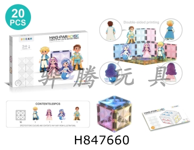 H847660 - 7.5cm&nbsp;Star&nbsp;Diamond&nbsp;High&nbsp;Transparent&nbsp;Color&nbsp;Window&nbsp;Princess&nbsp;Castle&nbsp;Series&nbsp;Character&nbsp;Supplement&nbsp;Magnetic&nbsp;Piece&nbsp;20pcs