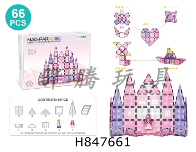H847661 - 7.5cm&nbsp;Star&nbsp;Diamond&nbsp;High&nbsp;Transparency&nbsp;Pink&nbsp;Castle&nbsp;Series&nbsp;Character&nbsp;Magnetic&nbsp;Film&nbsp;66pcs
