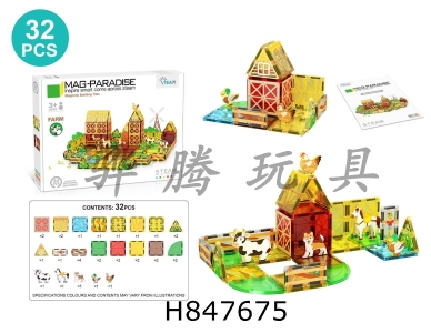 H847675 - 3.75cm&nbsp;Mini&nbsp;Convenient&nbsp;Storage&nbsp;Set&nbsp;Pink&nbsp;Castle&nbsp;Magnetic&nbsp;Tablets&nbsp;32pcs