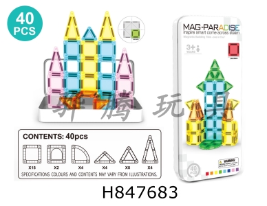 H847683 - 3.75cm&nbsp;Mini&nbsp;Convenient&nbsp;Storage&nbsp;Set&nbsp;Castle&nbsp;Series&nbsp;Magnetic&nbsp;Tablets&nbsp;40pcs