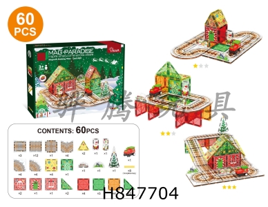 H847704 - Mini&nbsp;Christmas&nbsp;themed&nbsp;rail&nbsp;car&nbsp;magnetic&nbsp;sheet&nbsp;60pcs