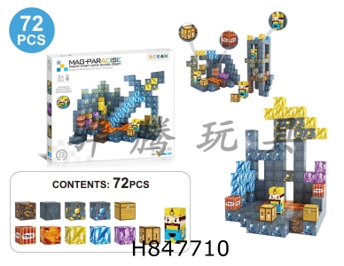 H847710 - 2.5cm������Ϸ�����Ӵ�������72pcs