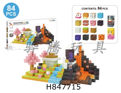 H847715 - 2.5cm������Ϸӣ�����Ӵ�������84pcs