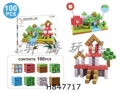 H847717 - 2.5cm������Ϸ���г�����������100pcs