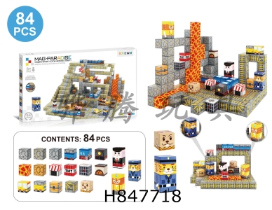 H847718 - 2.5cm������Ϸ���������������84pcs
