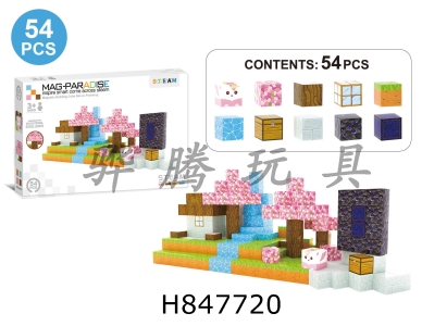 H847720 - 2.5cm������Ϸӣ����������54pcs
