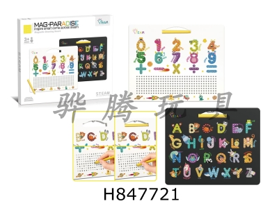 H847721 - Creative&nbsp;magnetic&nbsp;numbers+uppercase&nbsp;letters&nbsp;puzzle&nbsp;steel&nbsp;ball&nbsp;writing&nbsp;board