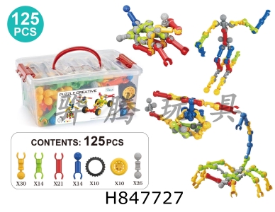 H847727 - Children��s&nbsp;puzzle&nbsp;DIY&nbsp;assembled&nbsp;skeleton&nbsp;building&nbsp;blocks&nbsp;125pcs