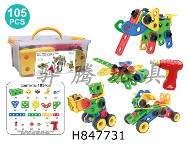 H847731 - 105pcs&nbsp;children��s&nbsp;assembly&nbsp;and&nbsp;disassembly&nbsp;multifunctional&nbsp;puzzle&nbsp;puzzle&nbsp;building&nbsp;blocks