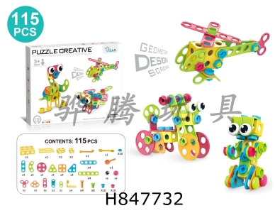 H847732 - Children��s&nbsp;puzzle&nbsp;DIY&nbsp;assembly&nbsp;sheet&nbsp;building&nbsp;blocks&nbsp;115pcs